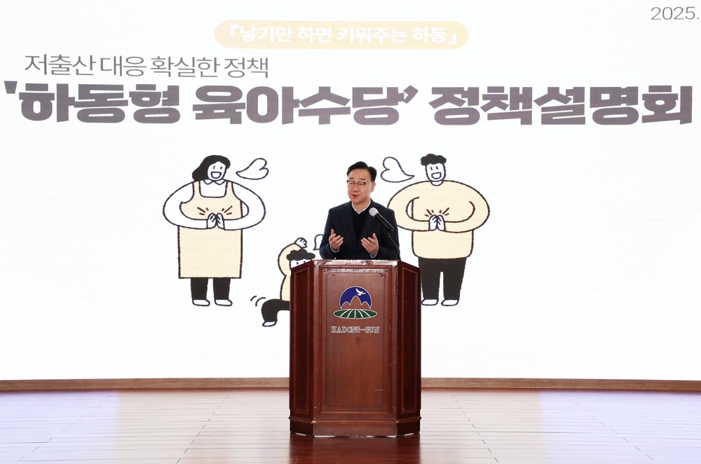 2년 투쟁 끝에 따낸 하동형 육아수당 승인..출생율 증가 획기적 계기 기대