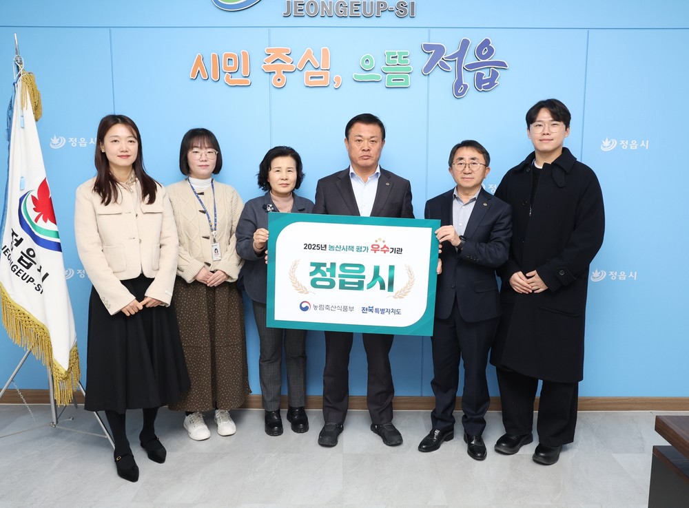 정읍시, 농식품부 ‘쌀 적정생산’ 평가 우수기관 선정… 1143ha 감축 성과