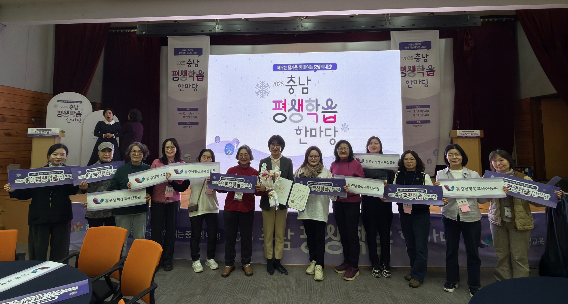 공주시, ‘2025 충남평생학습대상’ 충청남도교육감상 수상