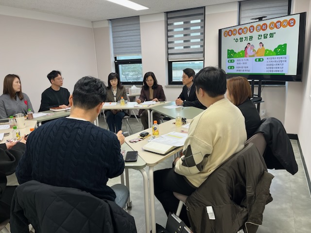 의정부시, 고독사 예방 및 관리체계 구축 위한 시범사업 수행기관 간담회 실시