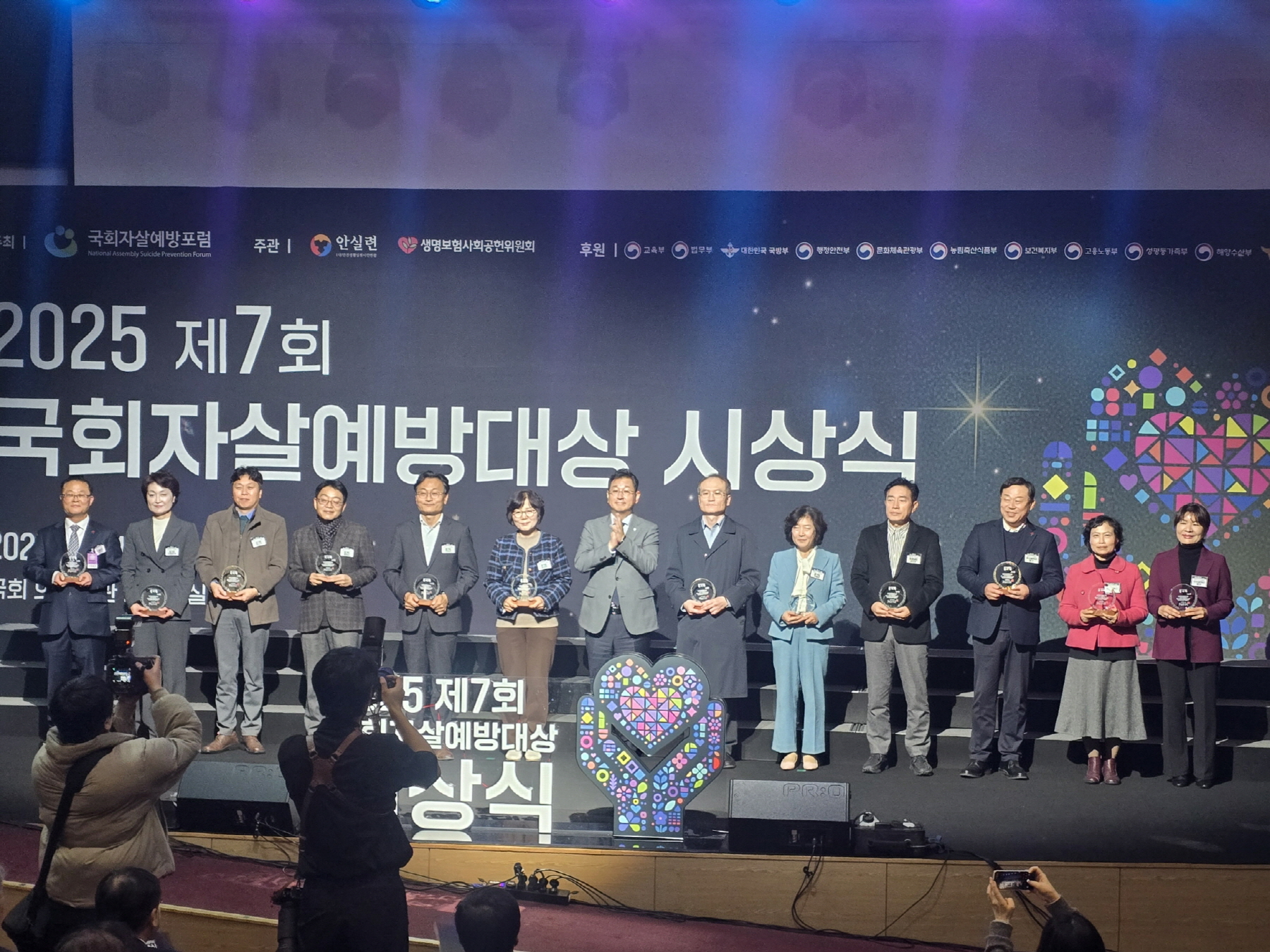 인천 중구, ‘국회자살예방대상 우수 지자체’ 선정