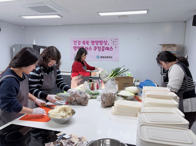 철원군보건소, ‘아침식사 3회 인증’ 어묵탕 밀키트 제공