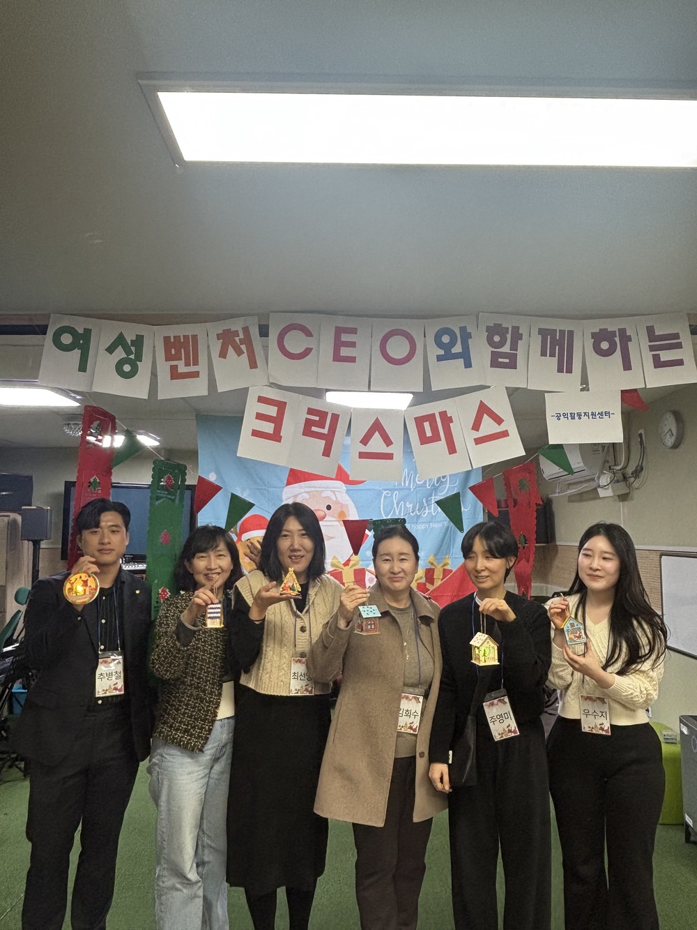 송년회가 달라진다… 안양시공익활동지원센터, 기업과 아동이 함께 만든 ‘공익의 불빛’