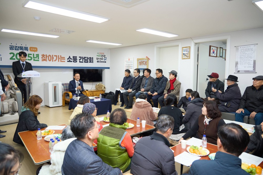 여주시, 부영아파트와 찾아가는 아파트 주민 간담회 개최