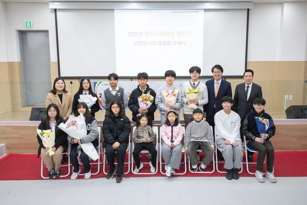 인천 서구, ‘행복교육세상 봉사단 모범봉사자 표창장 수여식’ 개최