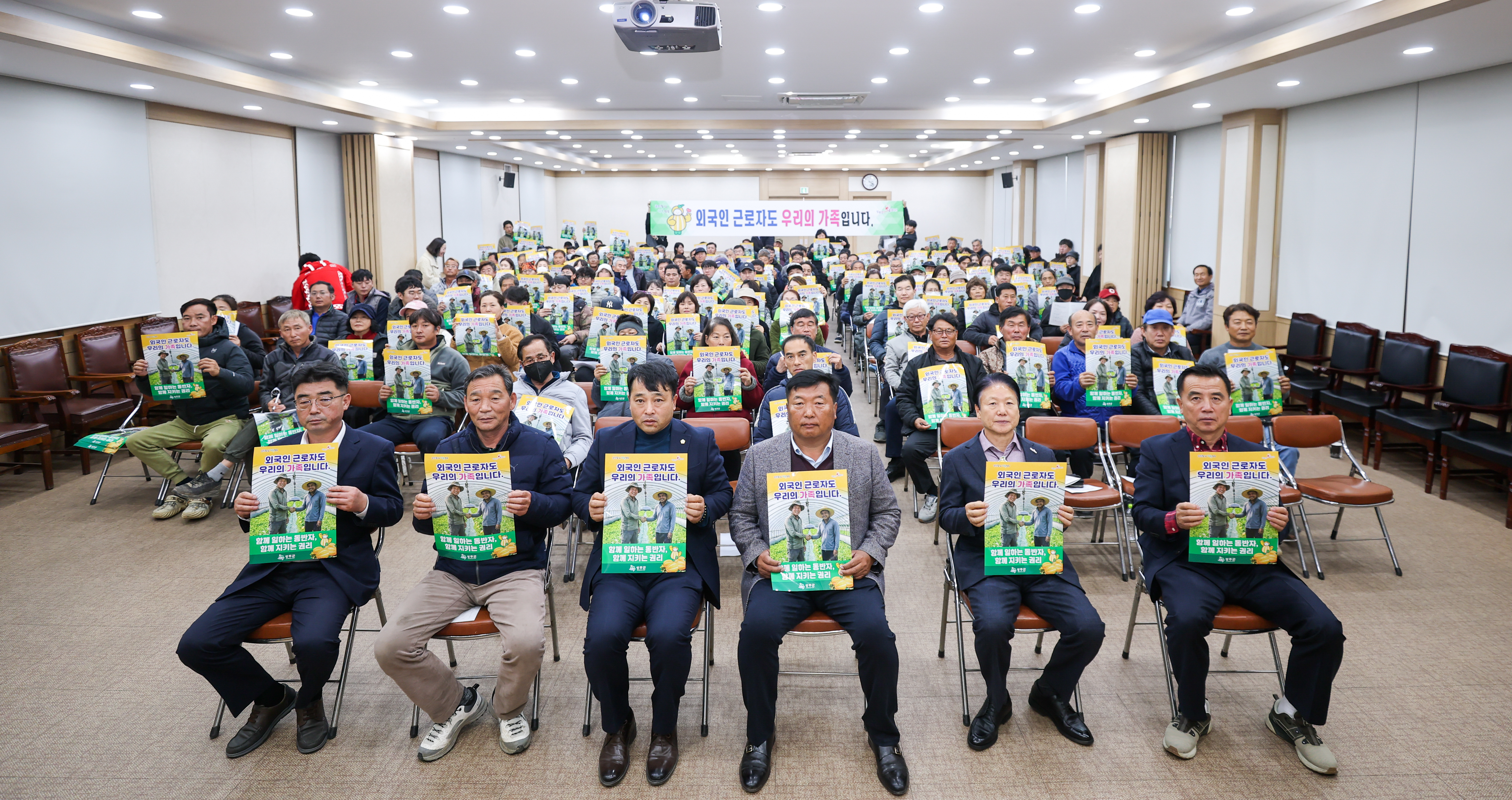 성주참외산업 대전환 혁신운동 추진위원회, 외국인 계절근로자 고용주 인식 개선 릴레이 캠페인 성료