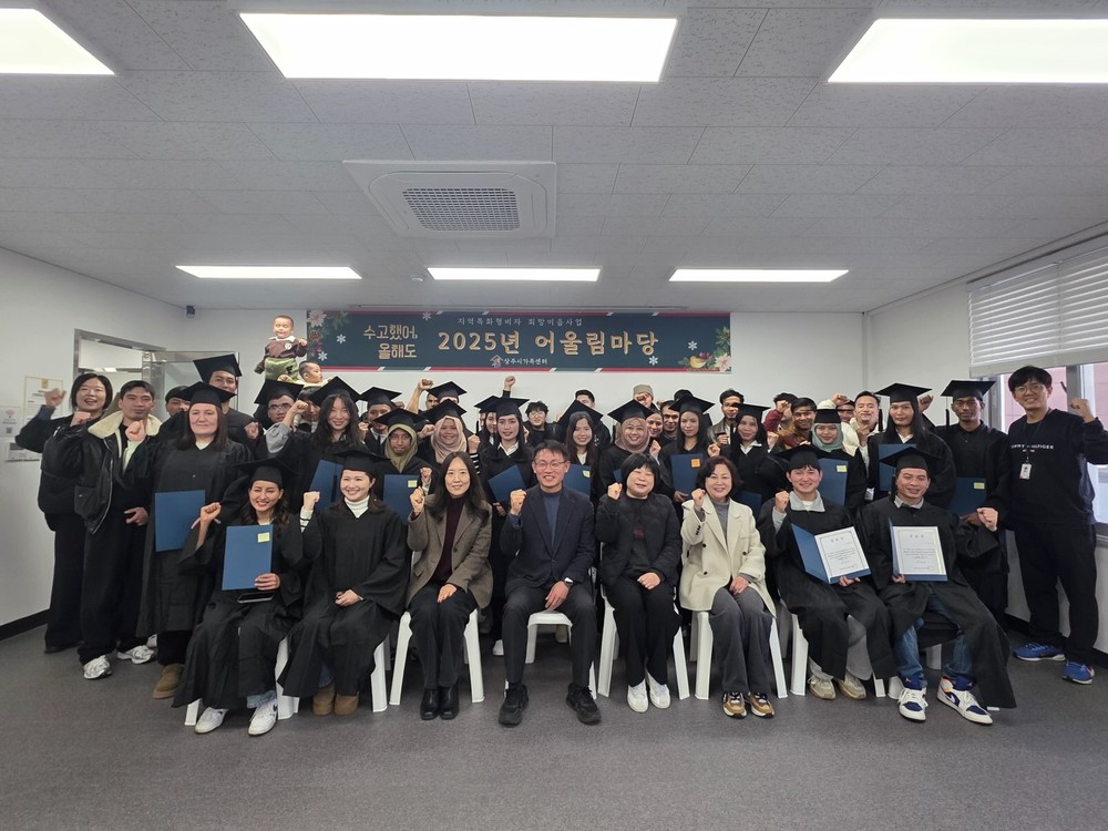 지역특화형 비자 희망이음사업 어울림마당 성황리 개최
