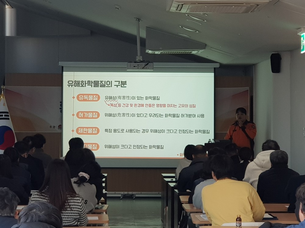 인천 중구, 환경관리자 실무교육 실시… 오염물질 배출 관리 강화
