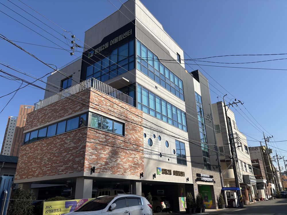 광주 남구, ‘방림2동 어울림 센터’에 주민 발걸음