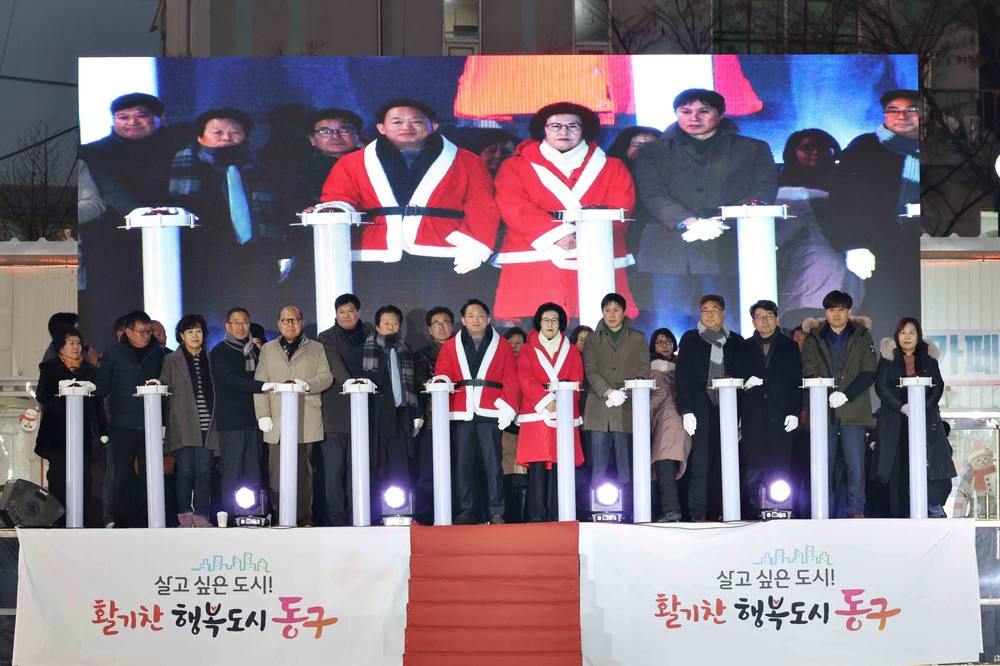 인천 동구, 동인천역 북광장에서 ‘화도진스케이트장 개장식’ 열어
