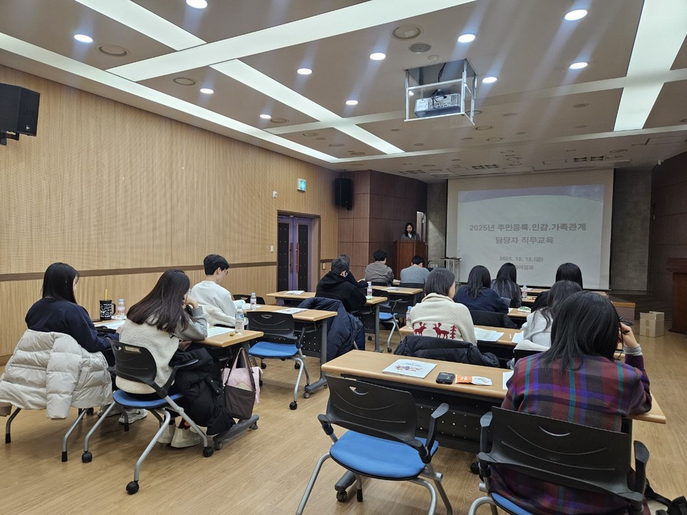 미추홀구, 민원 담당 공무원 대상 ‘실무 중심 직무교육’ 실시