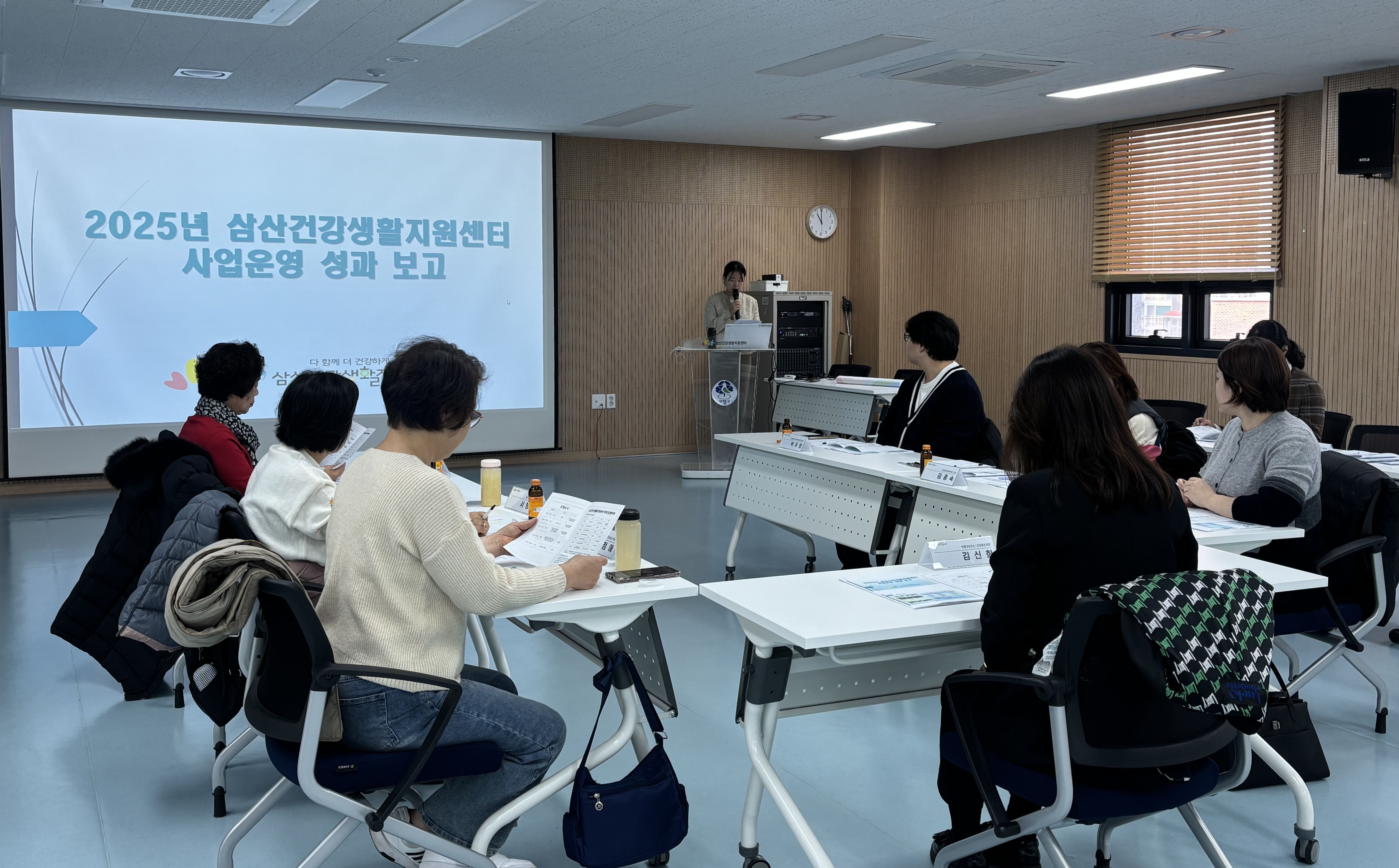 부평구 삼산건강생활지원센터, 지역건강협의체 회의 개최