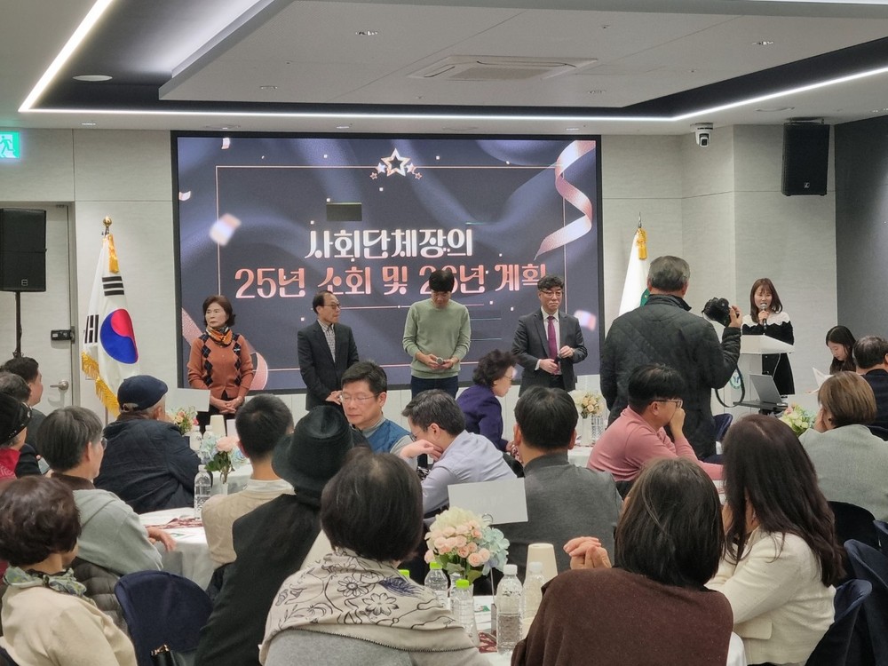 과천시, 7개 동 사회단체 송년회 개최…한 해 성과 공유와 협력 다짐