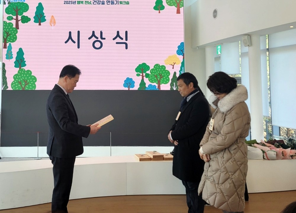 장흥군, 전남도 ‘나무심기 평가·명품숲 공모전’ 연이어 수상