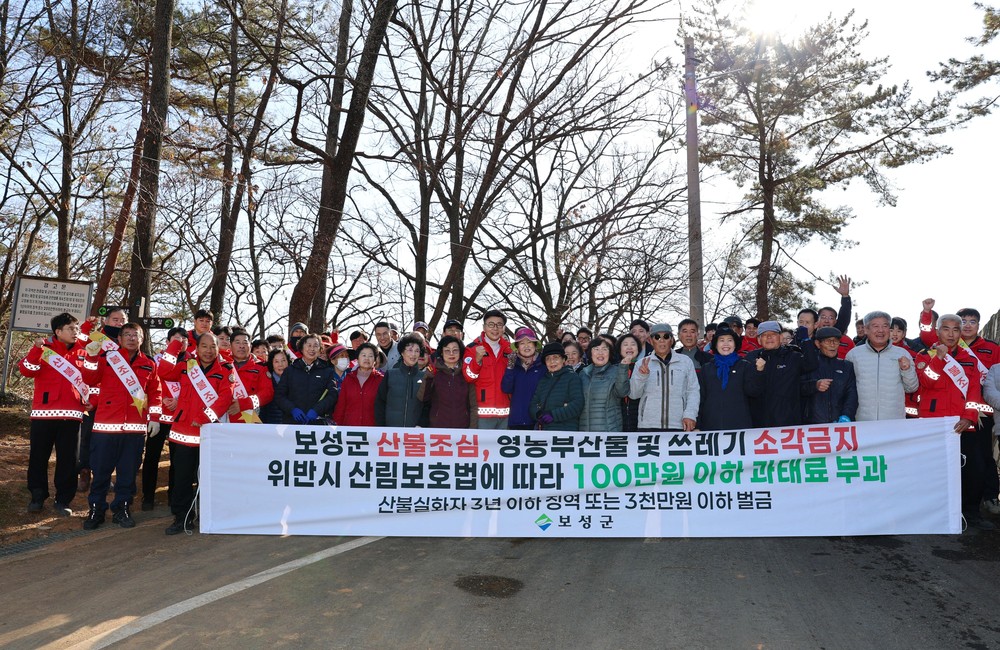 보성군, 주민생활권 망제산 숲속 산책길 국토대청결운동 추진
