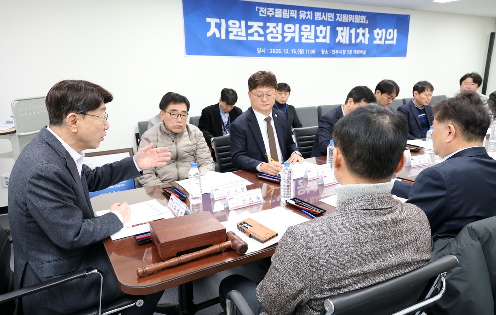 전주올림픽 유치 위한 시민들의 열망 ‘하나로!’