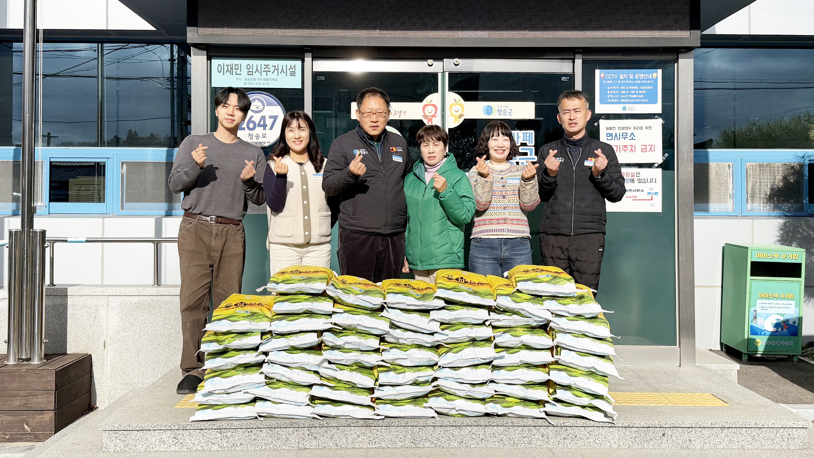 청송군 현동면 새마을부녀회 유옥섭 회장, 취약계층에 사랑의 쌀 전달