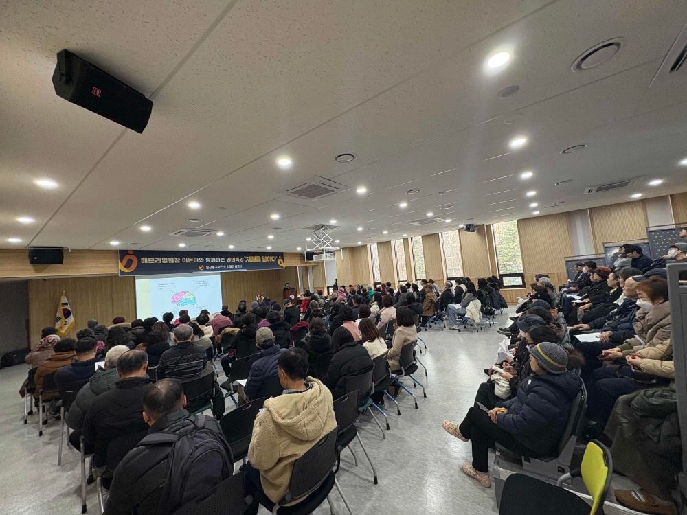 고양시 일산동구보건소 치매안심센터, 명의특강 ‘치매를 말하다’성황리 종료