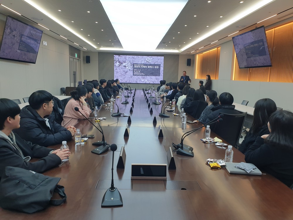 2025년 신규 임용 공무원 대상 평택시 경관 아카데미 교육 개최