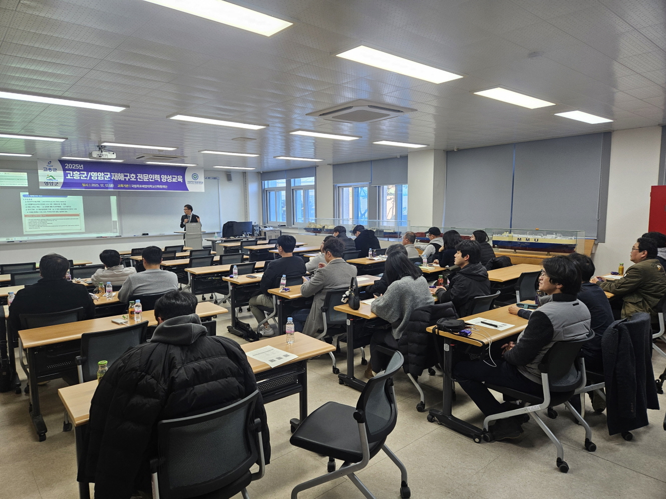 고흥군, 재해구호 전문인력 양성교육 추진