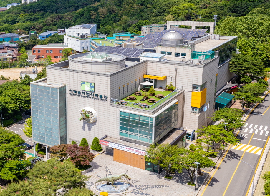 서대문자연사박물관 2026년 겨울학기 박물관교실 연다