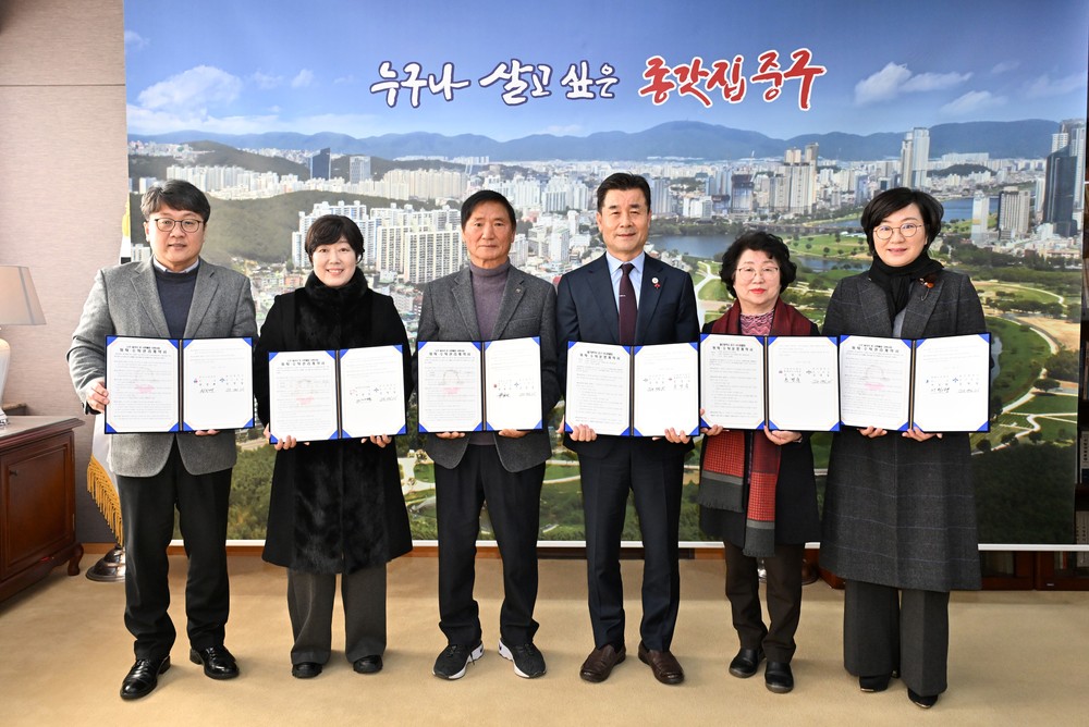 중구-사회복지법인·시설 5곳, 노인일자리 및 사회활동 지원사업 위수탁 계약 체결