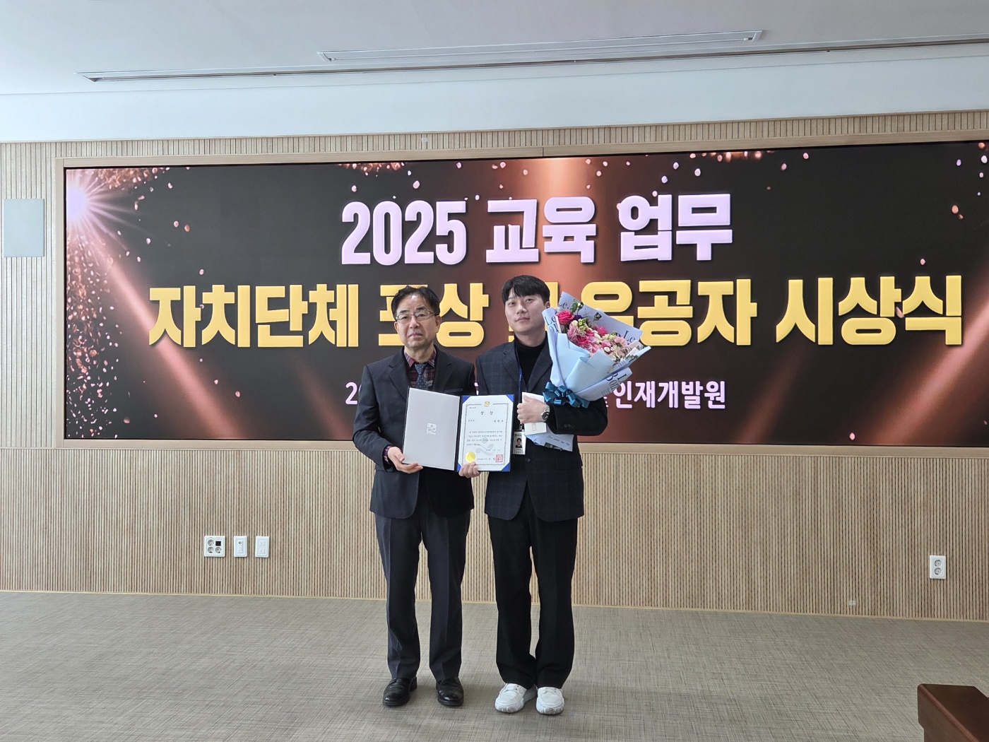 광양시, 전라남도 교육·훈련 업무 평가 2년 연속 우수시군 선정