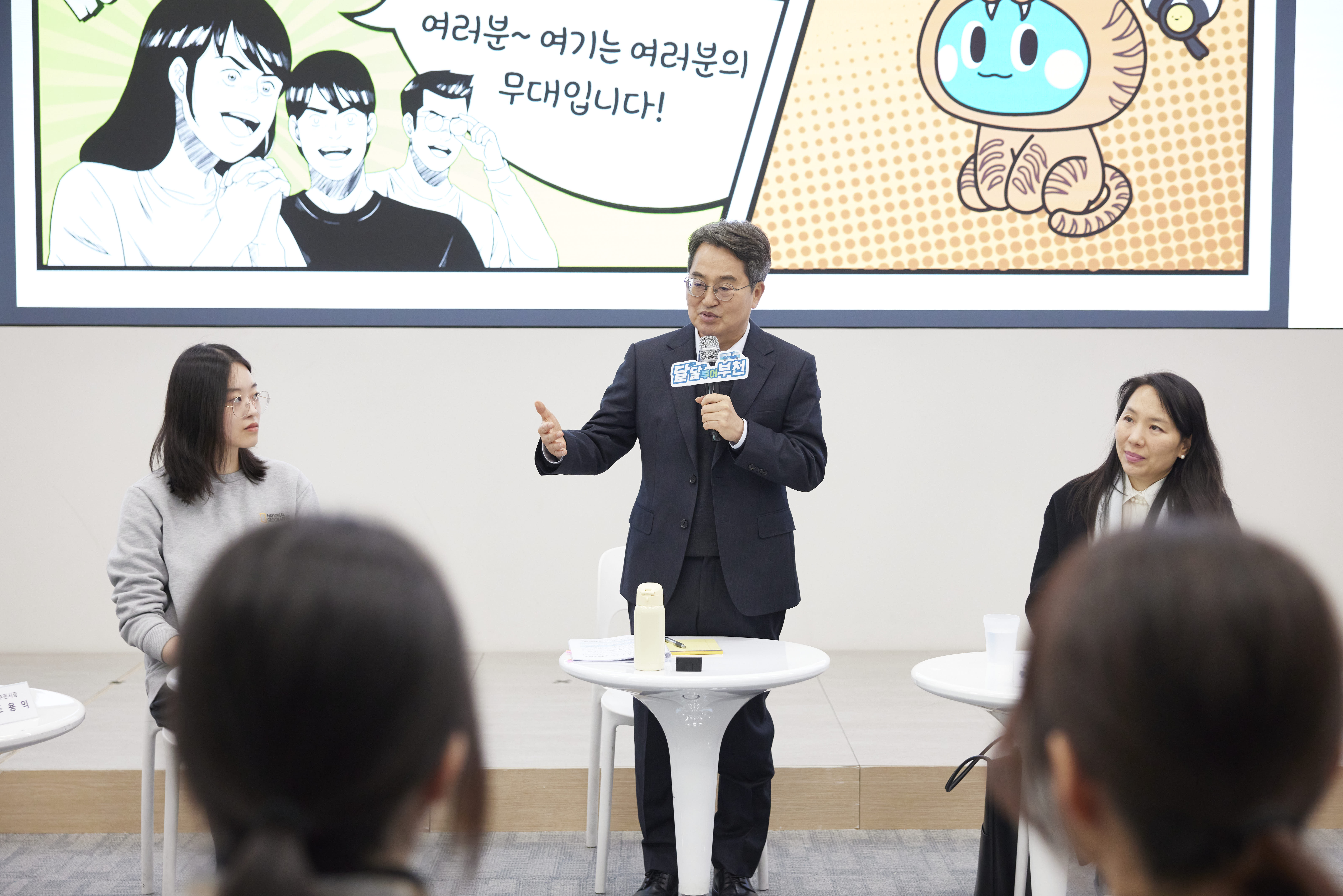 김동연 경기도지사 ‘웹툰 도시’ 부천 방문, ‘공포의 외인구단’ 경험 소개...“만화는 상상력의 원천”