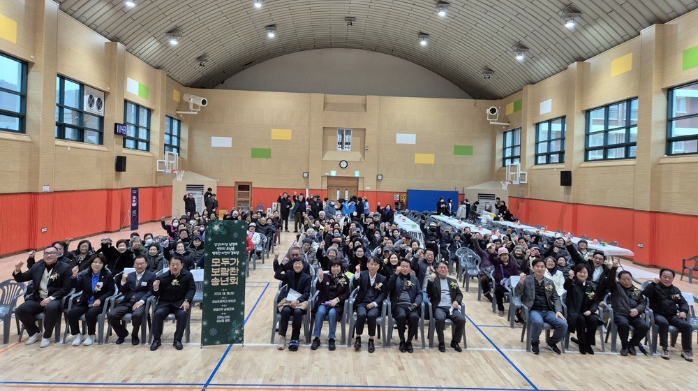 대한노인회 오남읍분회, ‘2025년 송년 한마음 공연’으로 화합의 장 마련