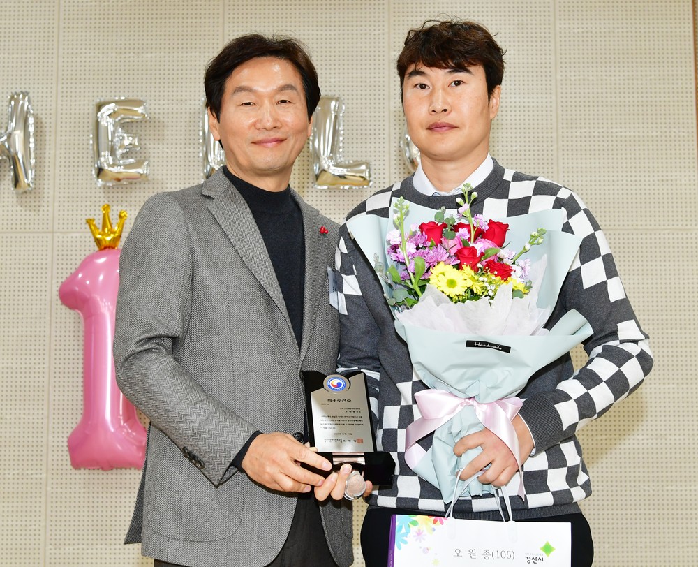 경산시장애인체육회 설립 1주년 기념 및 장애인체육인의 날 행사 개최