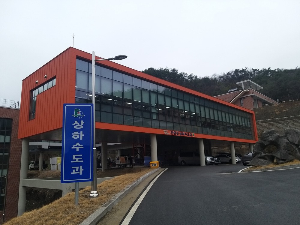 단양군, 2025년 일반수도사업자 운영관리 실태점검 ‘4년 연속 최우수’ 쾌거