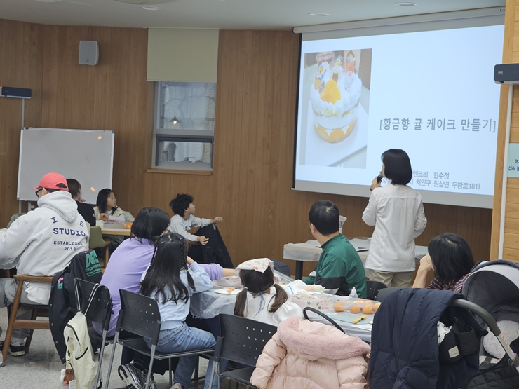 용인특례시, 농산물 케이크 만들기 체험