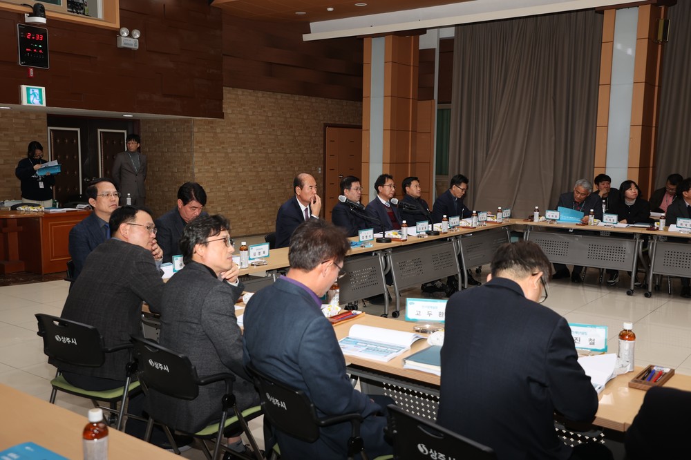상주시 스마트도시계획 수립 용역 최종보고회 개최