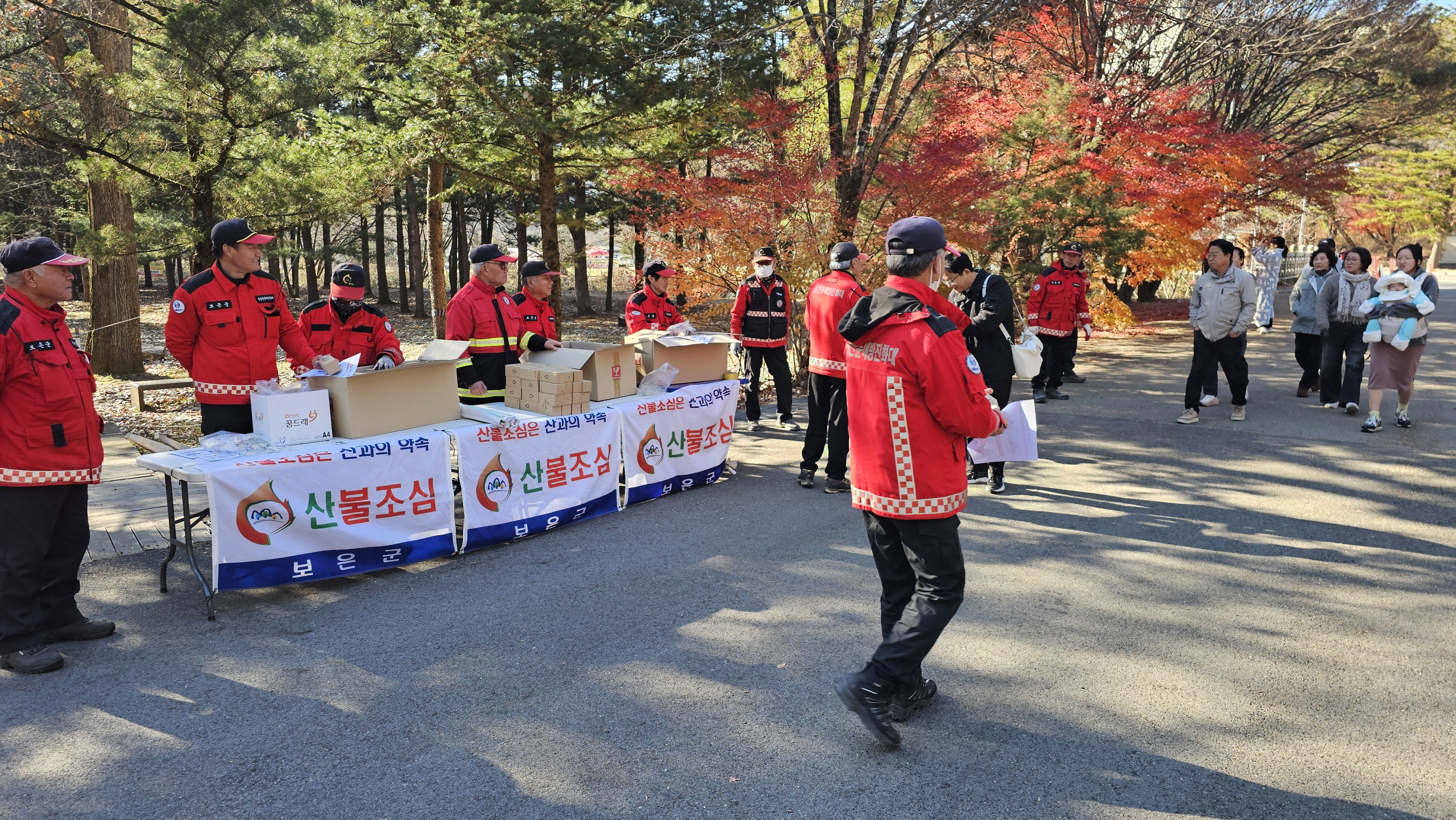 보은군, 가을철 산불대책본부 종료…충북도내 최장기간 산불 ‘제로’ 기록