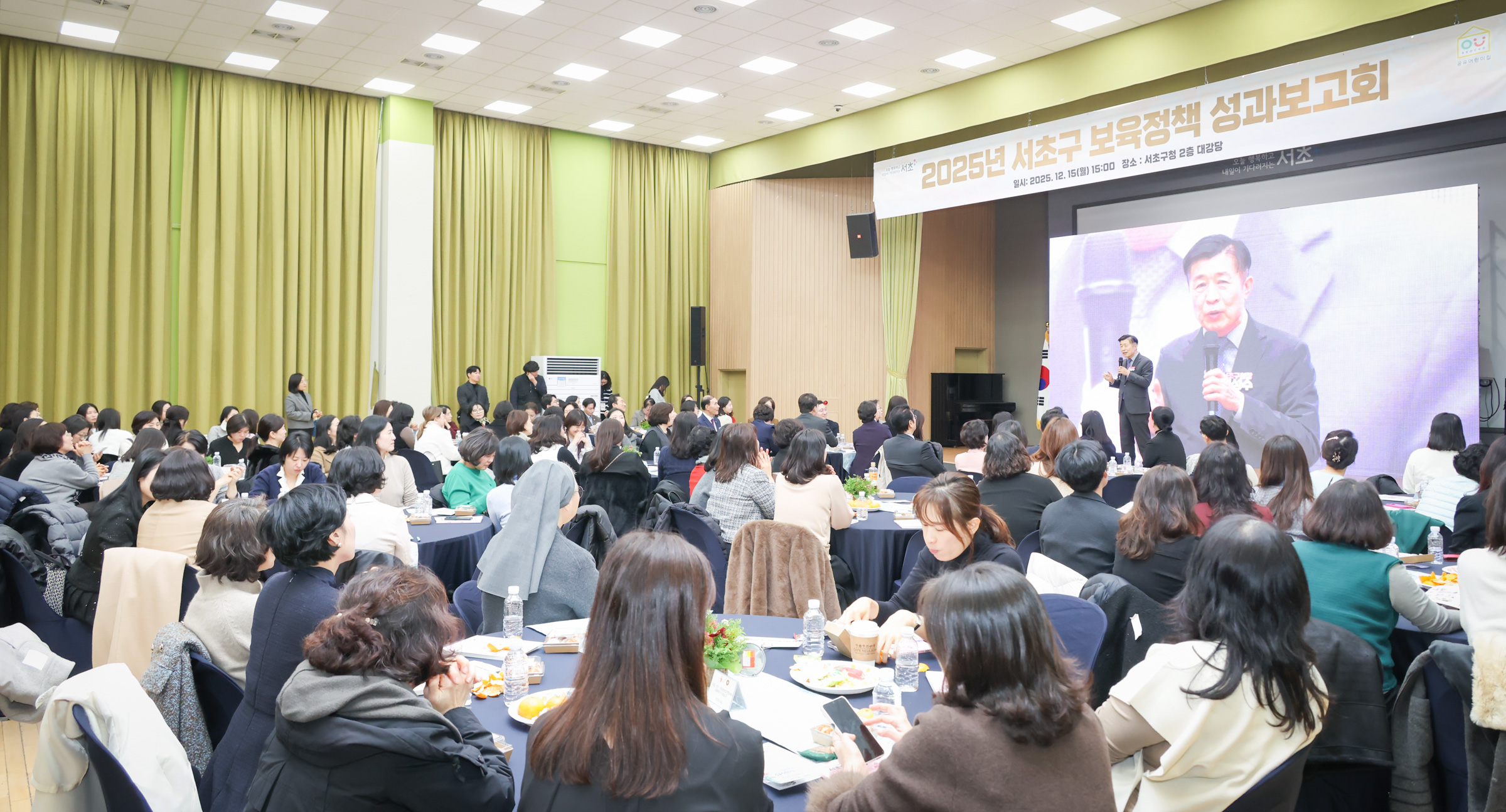 서초구, 교사 대 아동 비율 축소 사업 1세반까지 확대…학부모 만족도 향상