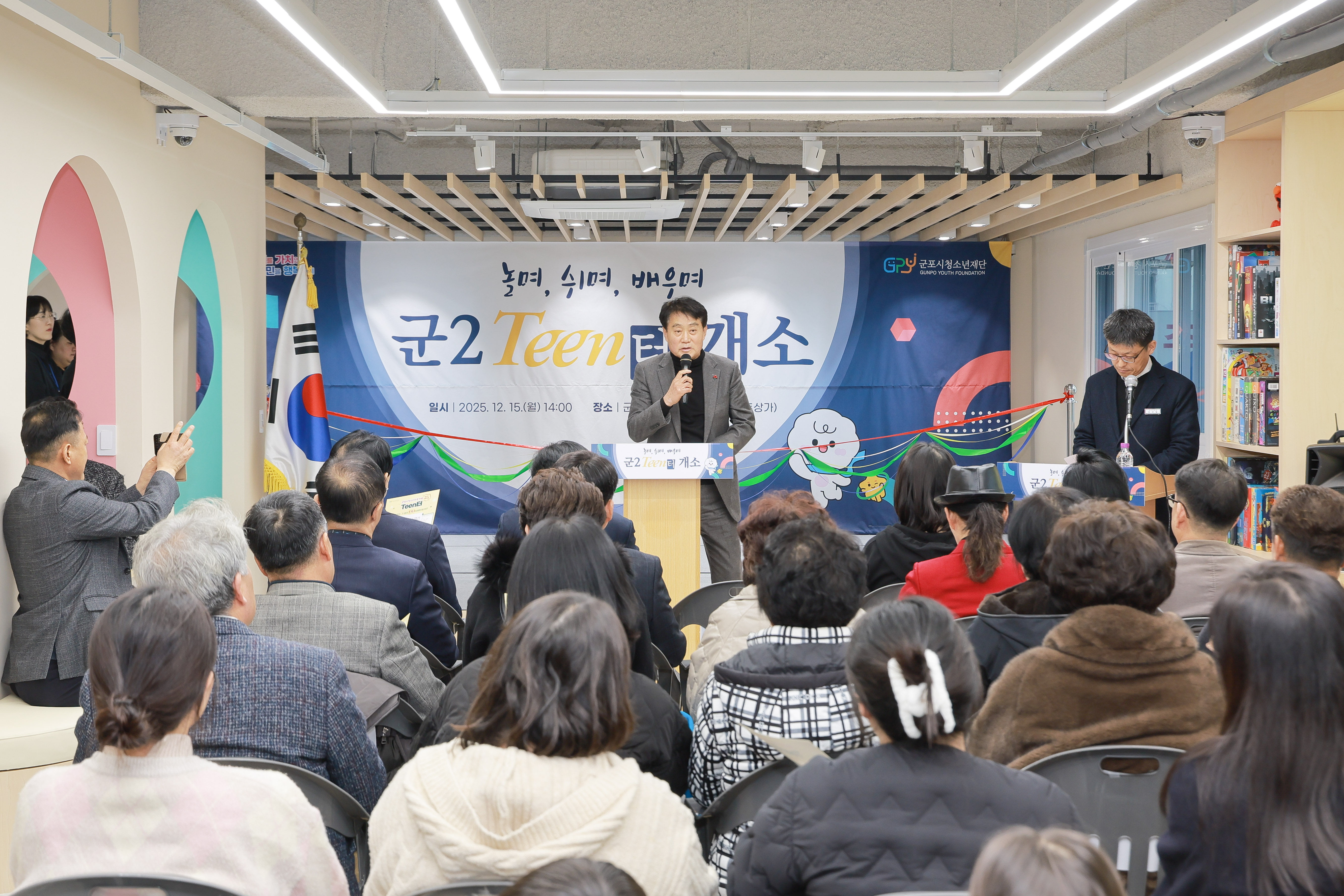 군포시, 청소년 전용카페 5호점 ‘군2Teen터’ 오픈