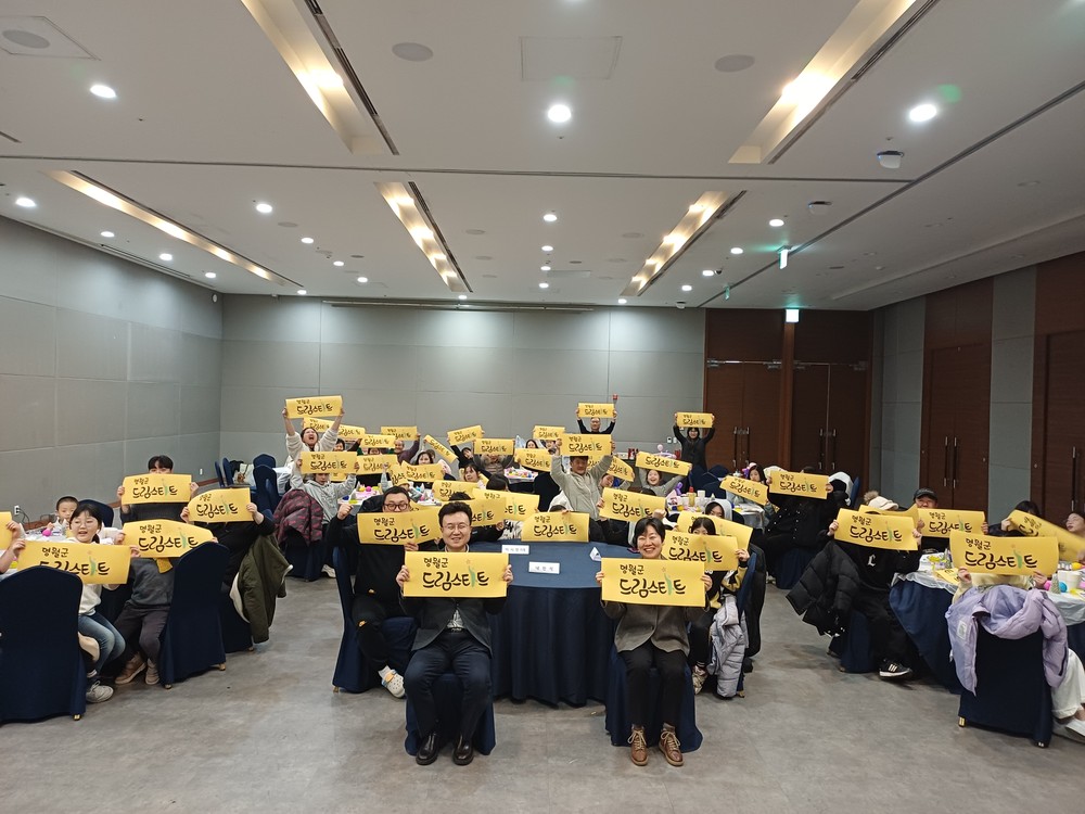 영월군 드림스타트 연말 크리스마스 파티 개최