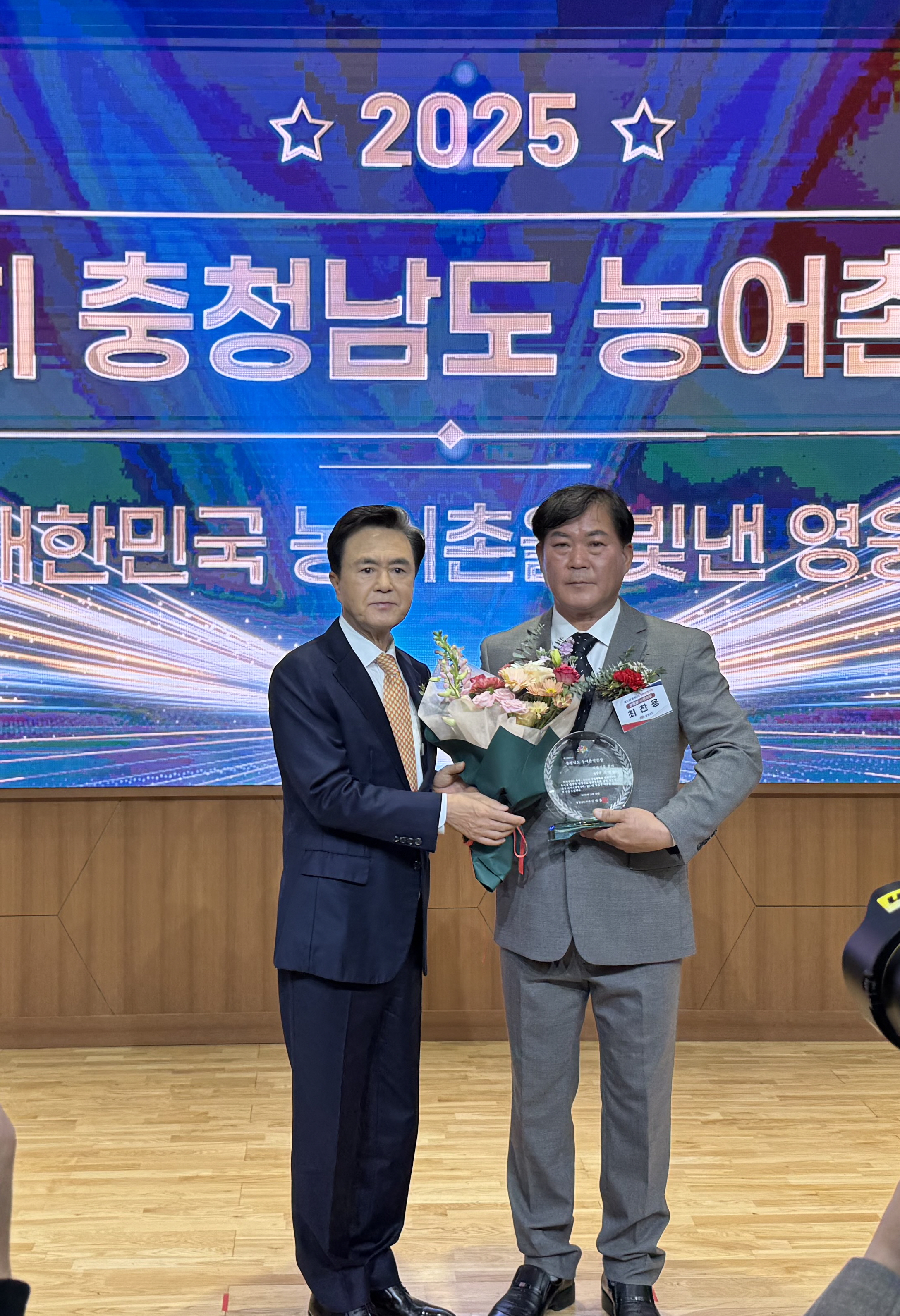 제33회 충청남도 농어촌발전상, 청양군 식량작물분야 역촌영농조합법인 최찬용 대표 수상 쾌거