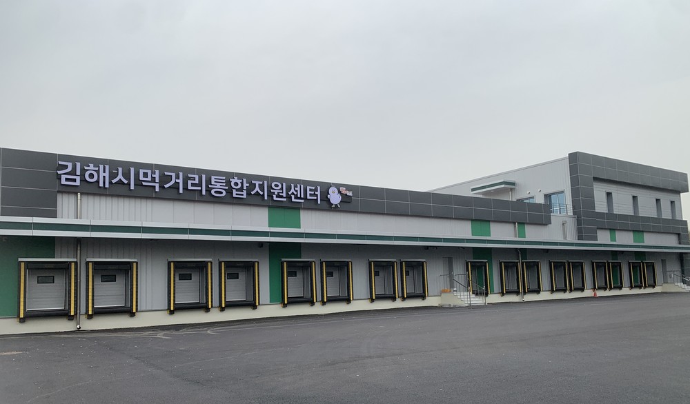 김해시 내년 공공급식 지원 213억 편성