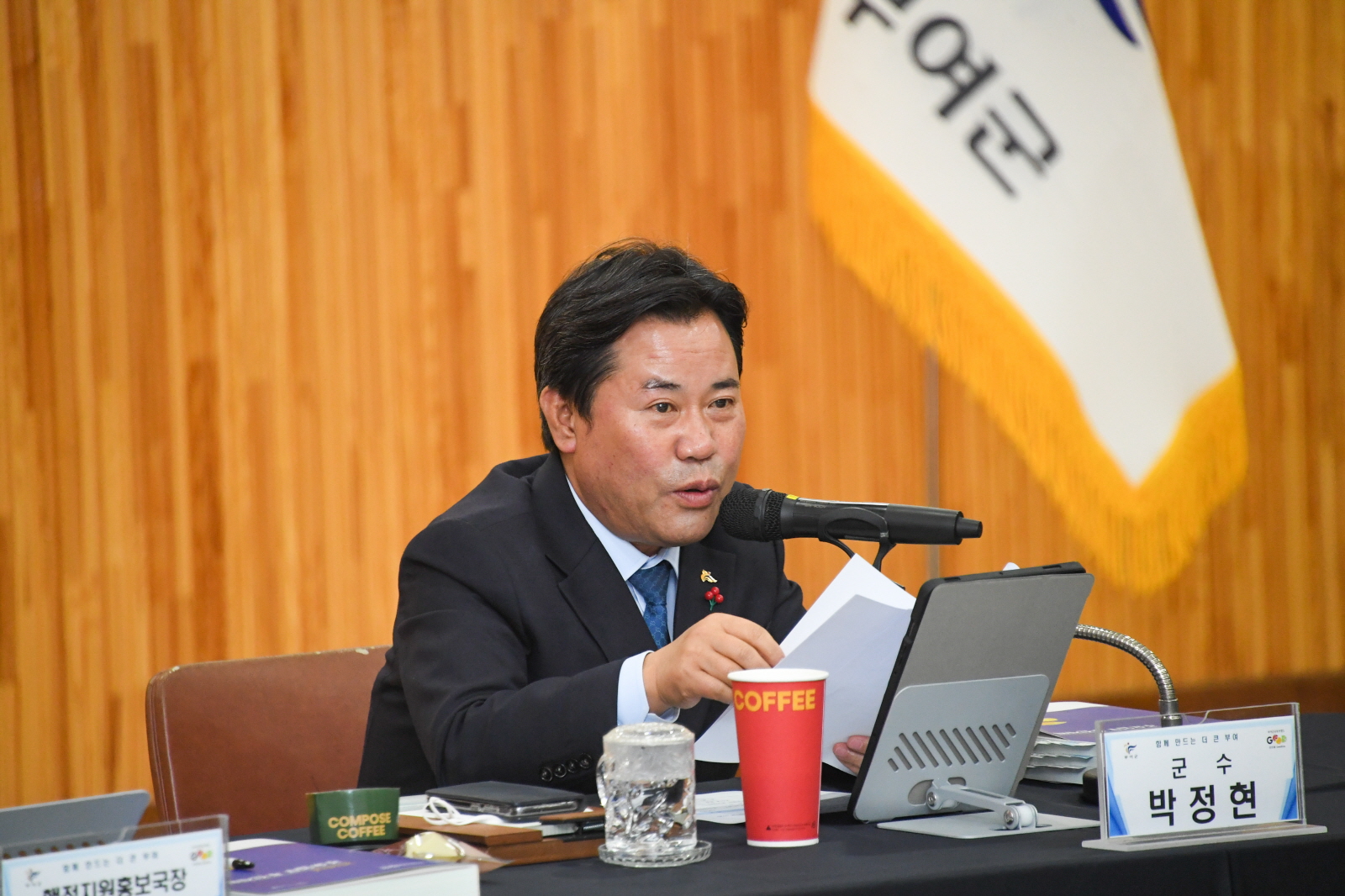 부여군 2026년 주요 업무 보고회 개최