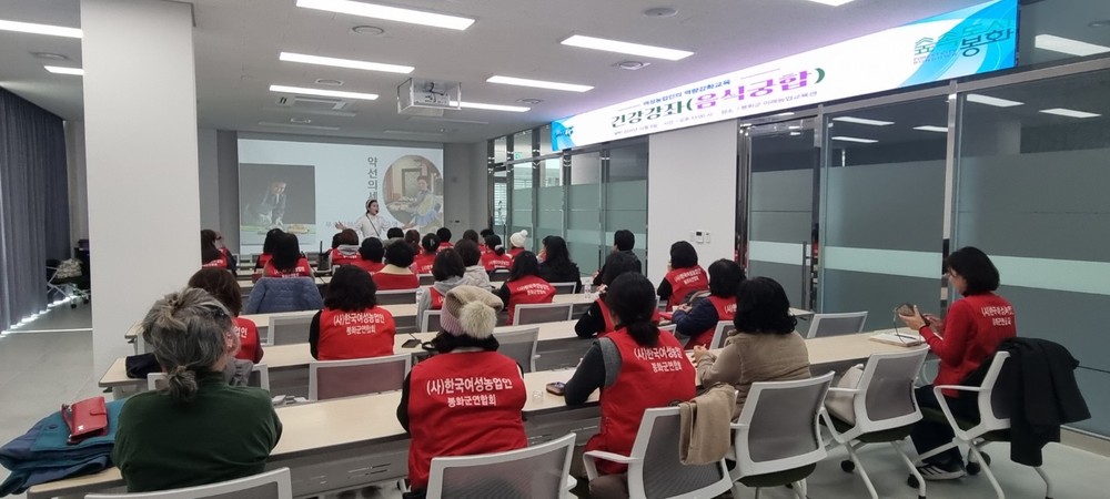 여성농업인 리더 역량 강화로 농촌 미래 이끈다.