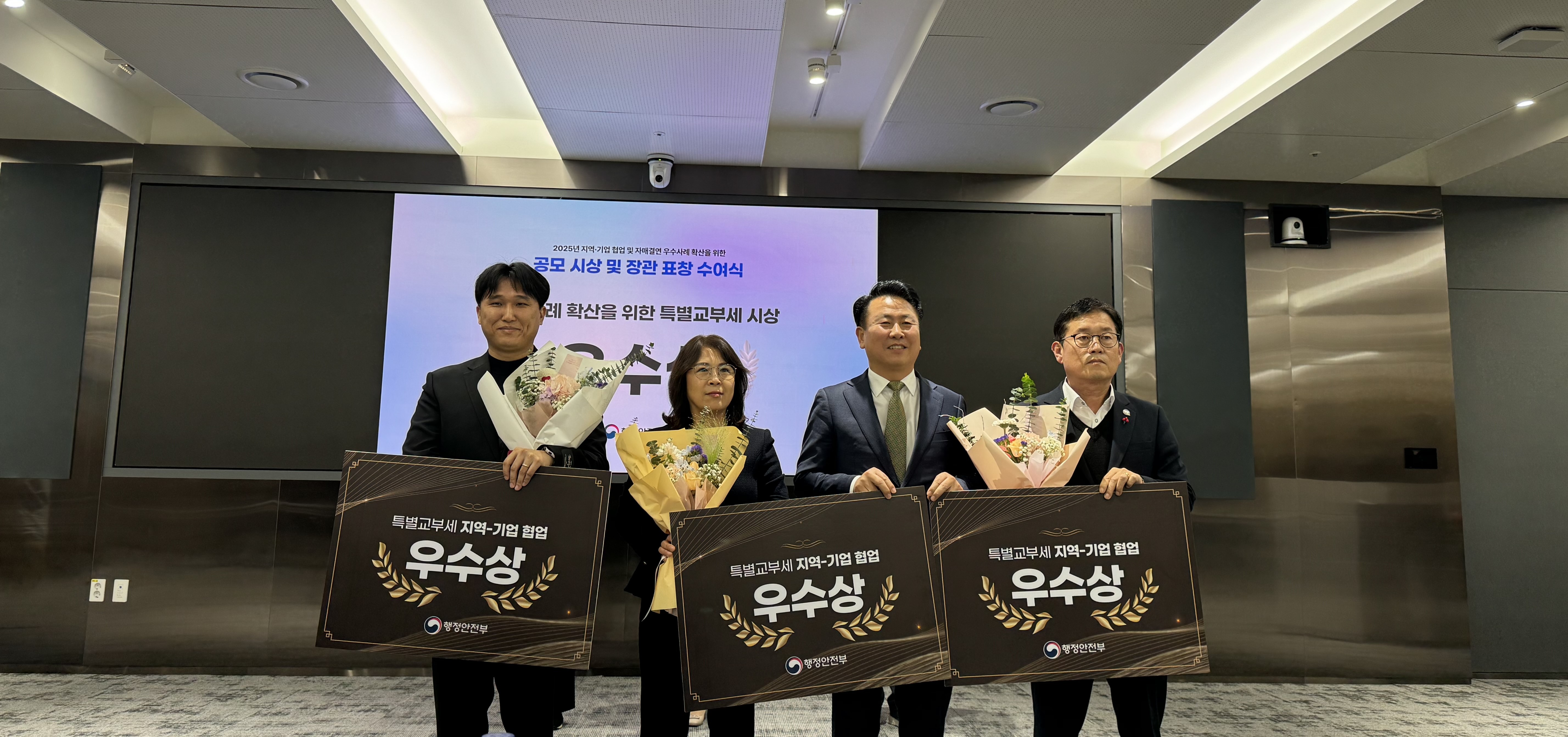 구미시, '지역정착 인턴십' 행안부 공모 우수상…특교세 5천만 원 확보