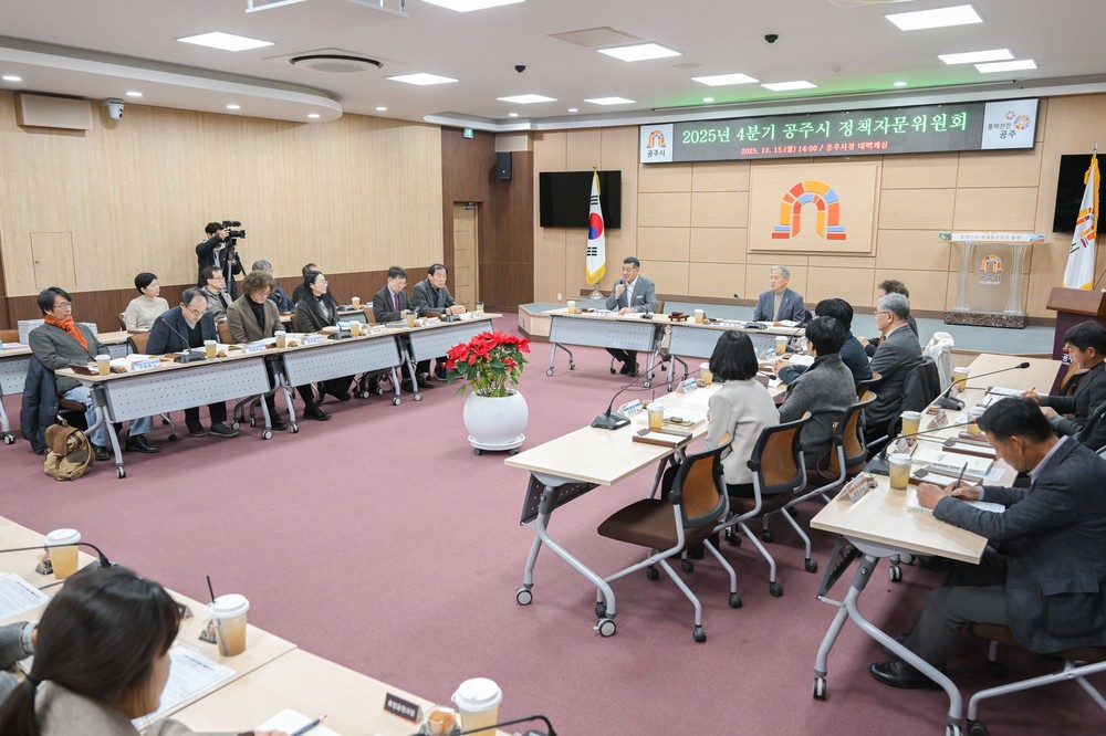 공주시, 민선8기 공약 이행률 95.5%…올해 목표 달성