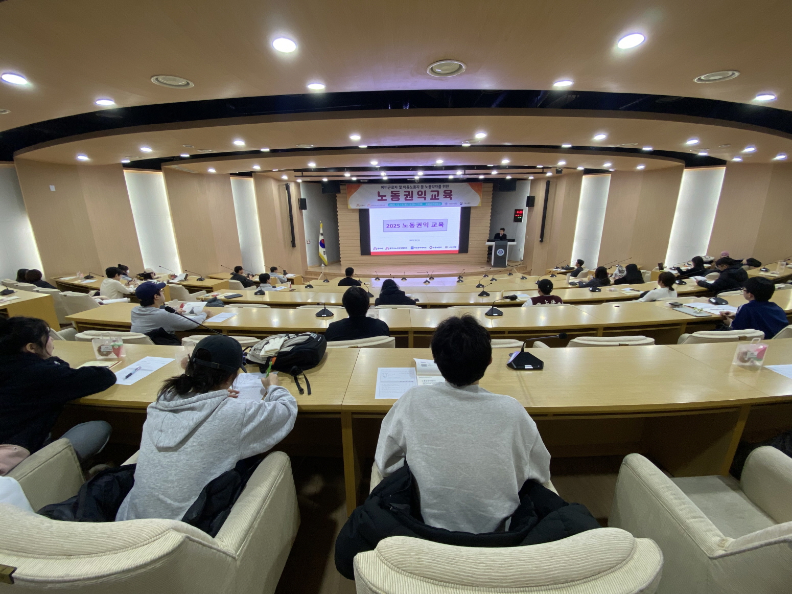 공주시, 노동약자 노동 권익 보호에 앞장