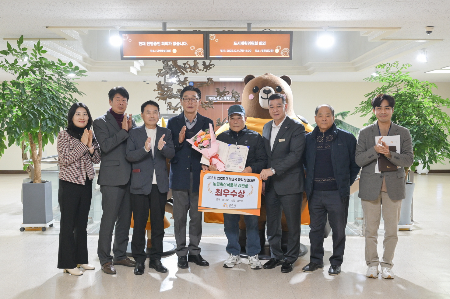 공주밤, ‘2025 대한민국 대표과일 선발대회’ 최우수상·우수상 석권