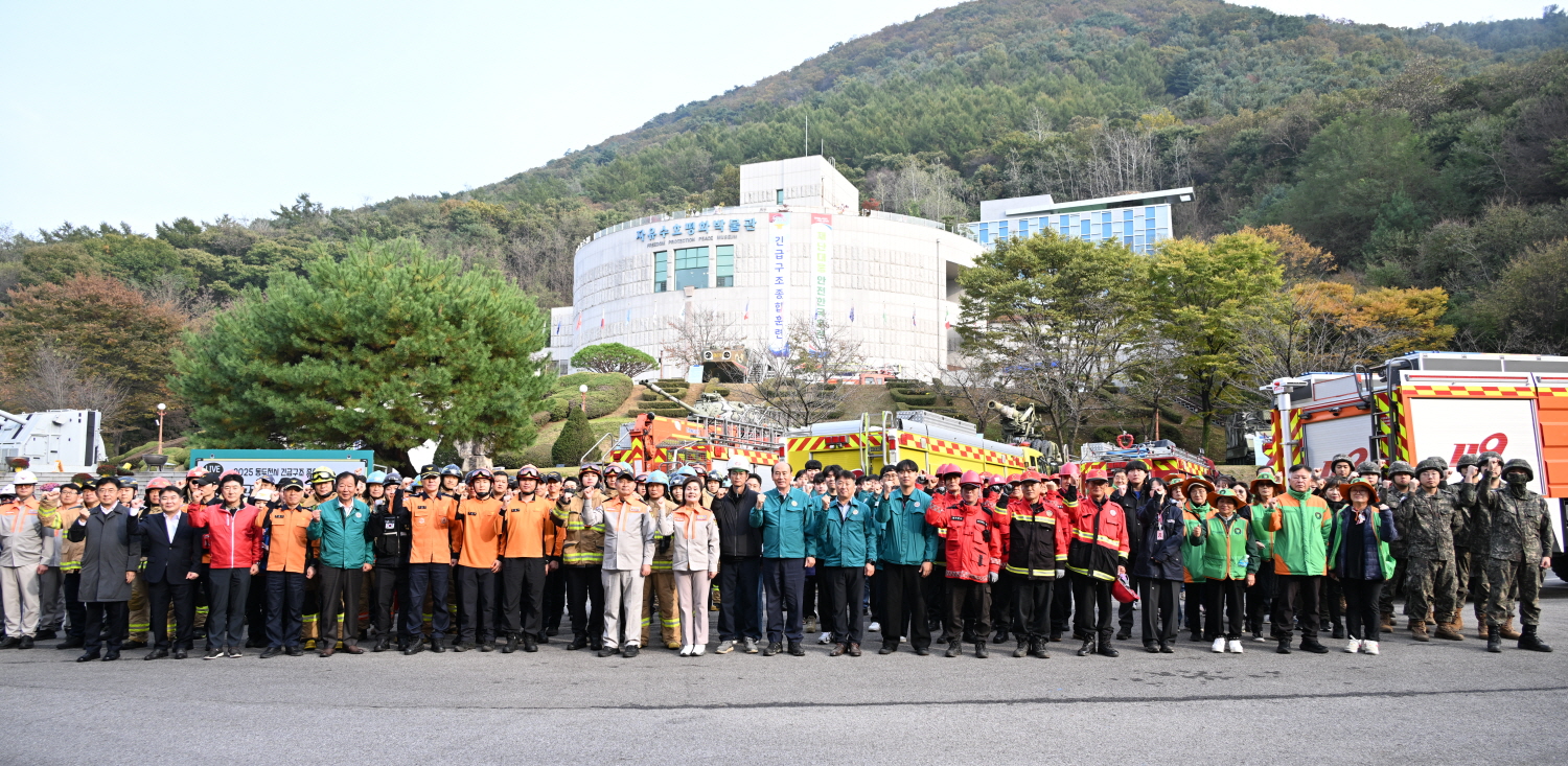 동두천시, 2025년 재난대응 안전한국훈련 2년 연속 ‘우수기관’ 선정