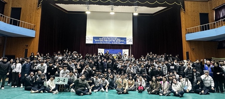 동두천시, 청소년 약물 오남용 예방 골든벨 개최