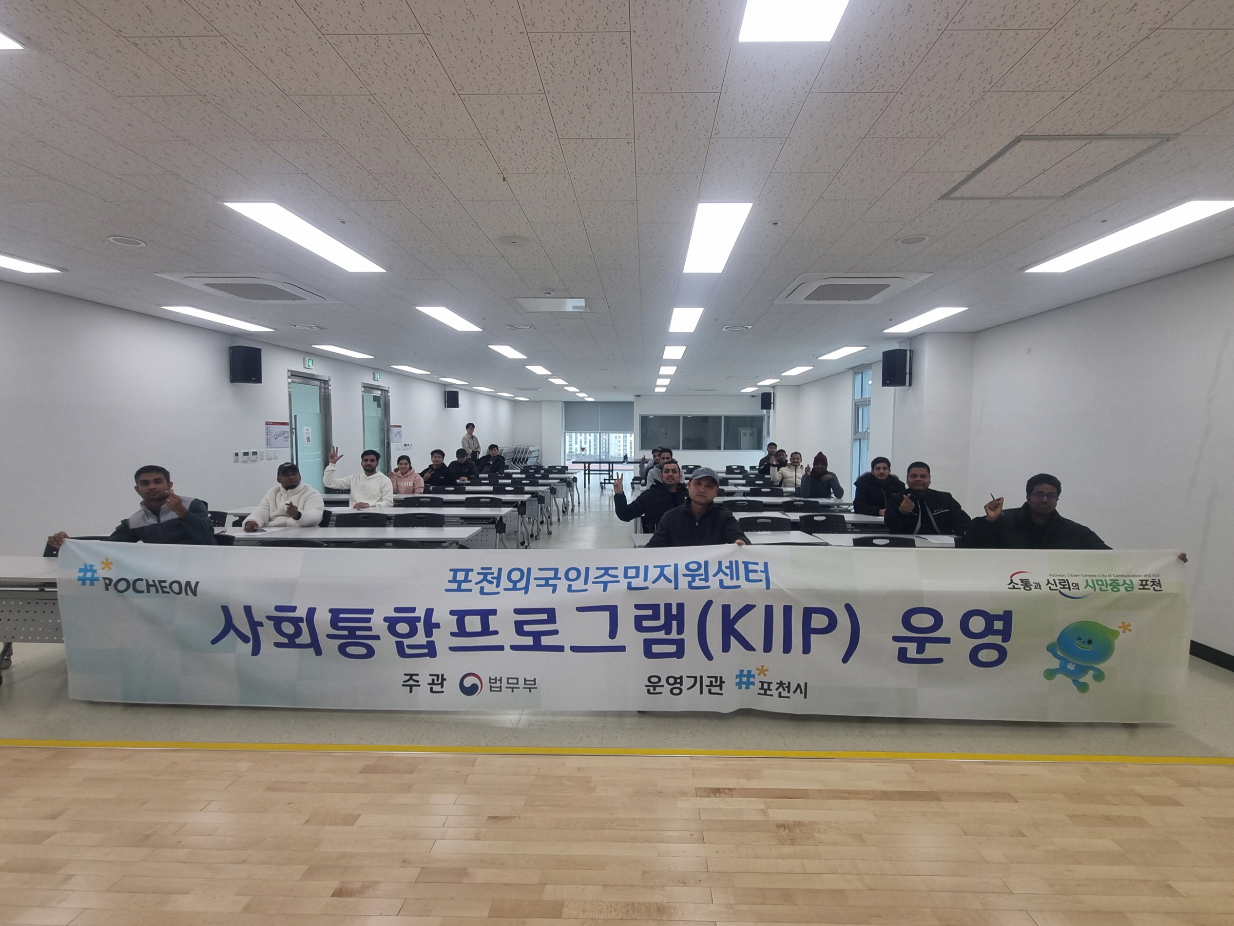 포천시, 사회통합프로그램 3학기 종강 및 외국인근로자 노동법 교육 실시