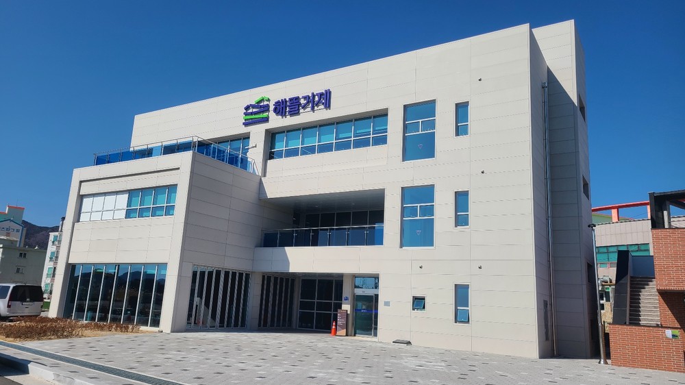 거제시, 2025년 해양수산부 일반농산어촌개발사업 우수사례 경진대회 우수상 수상