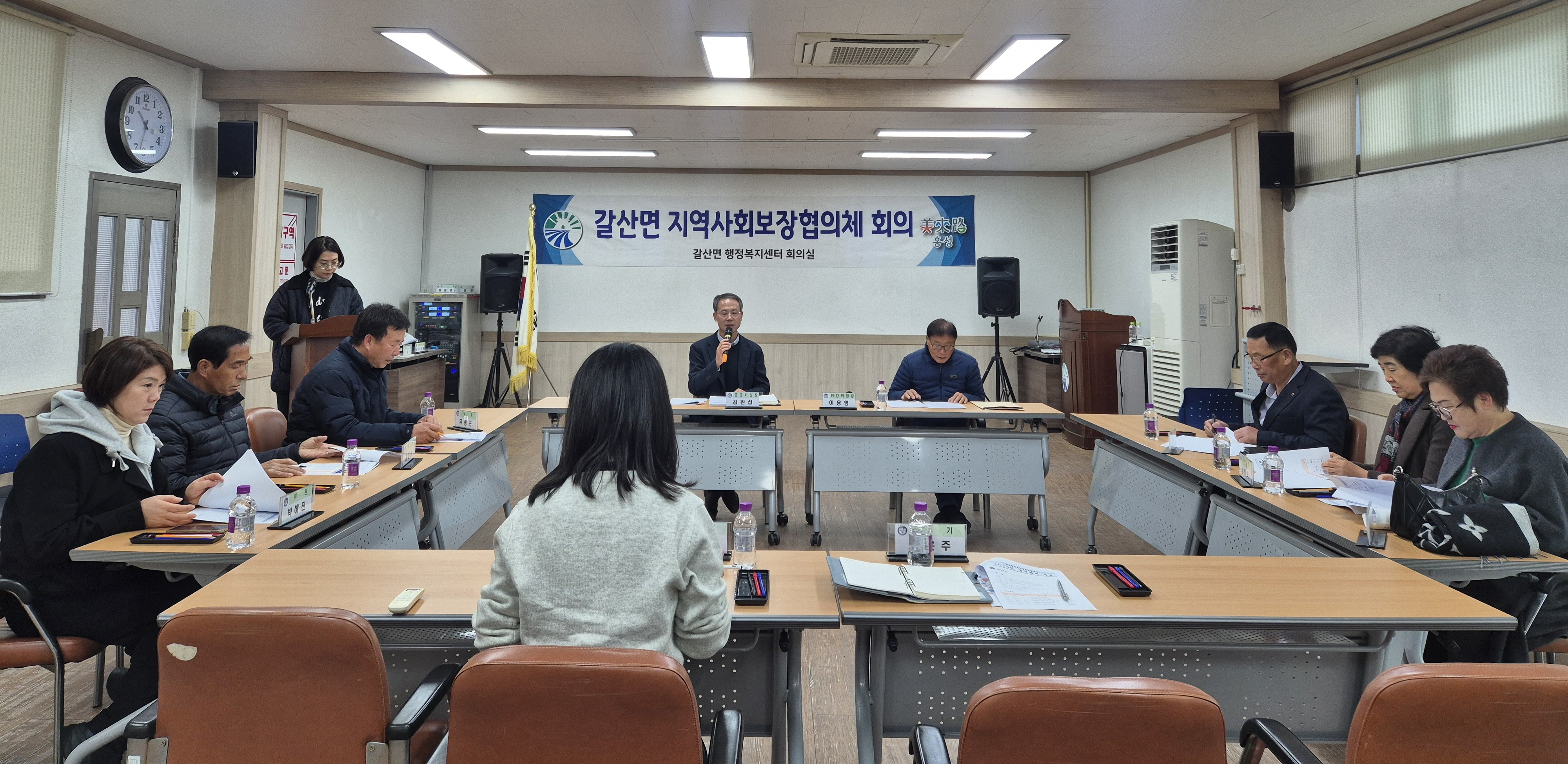 갈산면, 내년도 지역 복지 향상 위해 한 걸음